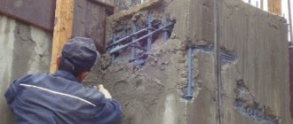 Восстановление бетона